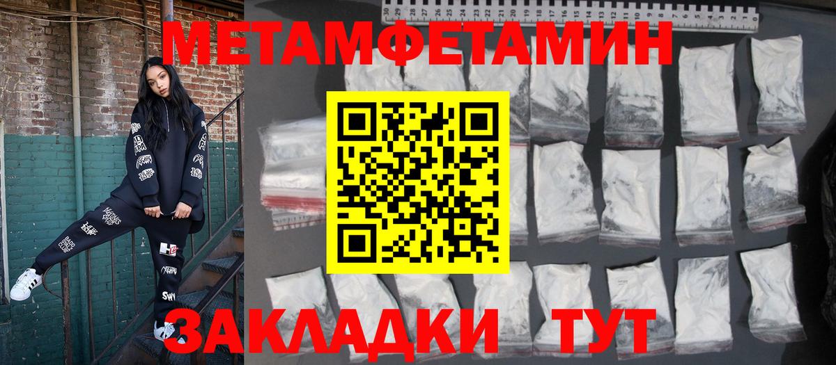 Amphetamine 97% Звенигород