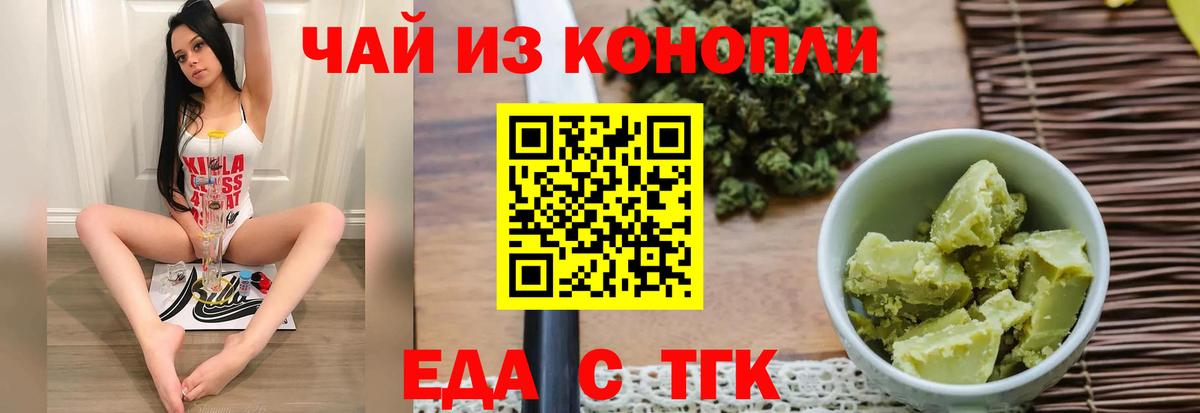 Звенигород  Canna-Cookies марихуана  Вход с VPN 