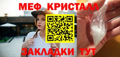 марки nbome Бийск
