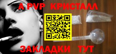 jwh Беслан