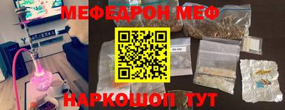 марки nbome Бийск