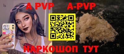 марки nbome Бийск