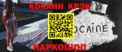 марки nbome Бийск