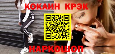 марки nbome Бийск