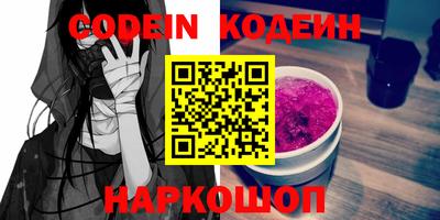 героин Берёзовский