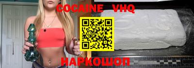 марки nbome Бийск