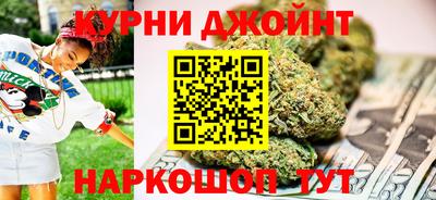 марки nbome Бийск