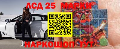 jwh Беслан