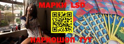 марки nbome Бийск