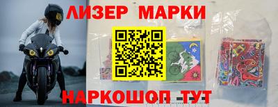 марки nbome Бийск