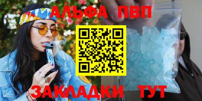 jwh Беслан