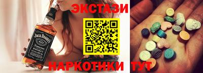 марки nbome Бийск