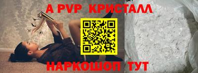 марки nbome Бийск