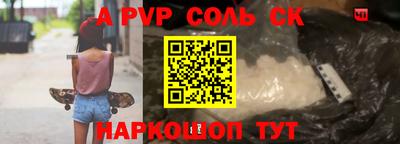марки nbome Бийск