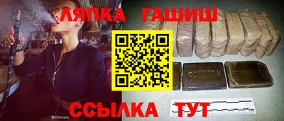 jwh Беслан