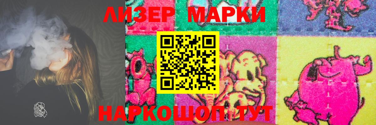 LSD-25 экстази кислота  Вход с VPN  Звенигород 
