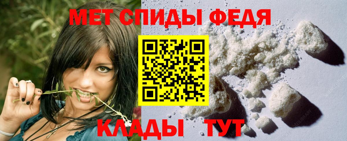 МЕТАМФЕТАМИН пудра  МЕТАМФЕТАМИН пудра  МЕТАМФЕТАМИН  Звенигород  Вход с VPN 