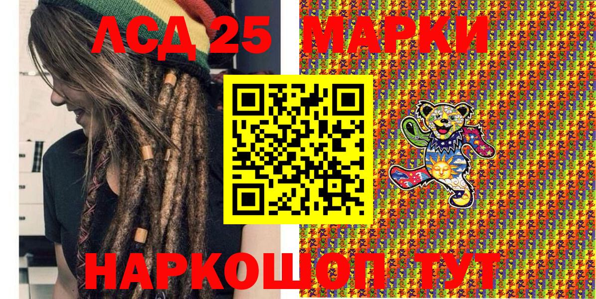 Марки N-bome 1500мкг Звенигород