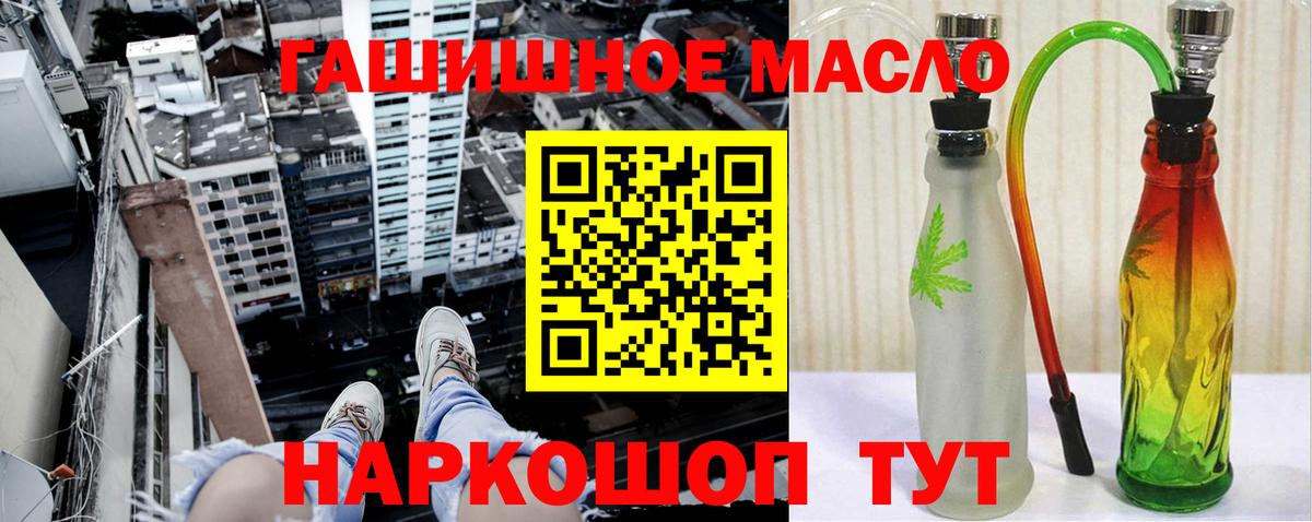 Дистиллят ТГК жижа  ТГК вейп  Звенигород  мега зеркало  Вход с VPN  наркотики 